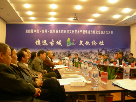 ��h�_չ�ų��Ļ�Փ�� ���ҌW�߫IӋ�����D��