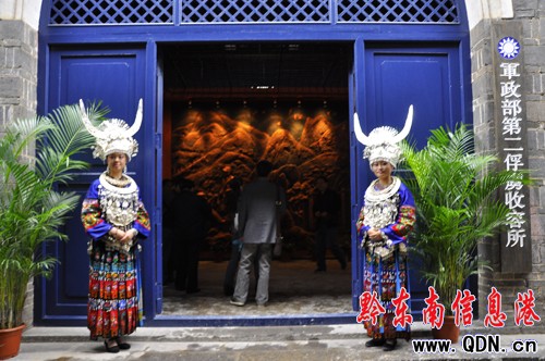 ��h�����}���ҕ������ƽ�塷�����ӳ���D��