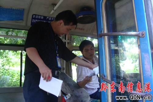 ��ӭ�Ӈ��c �P���п͹ܾ֌�����܇�M(j��n)�а�ȫ�z��