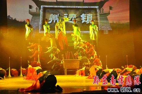 鎮遠劇場開演 首演大型歌舞史詩《古韻鎮遠》