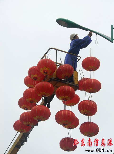 ʮһ���� ��կ�h����\ӭ���c���D��