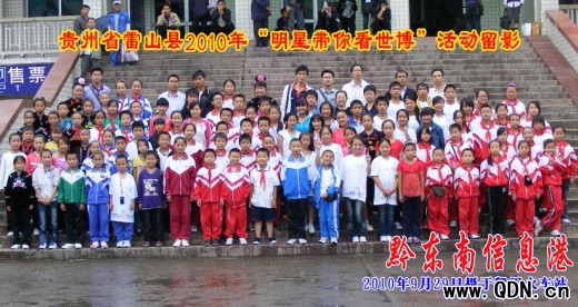 ��ɽ����С�W���A���Ϻ��������������D��