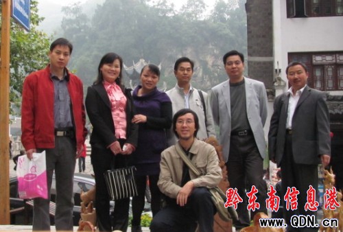 黔東南杉鄉文學放歌鎮遠、三穗筆會(圖)