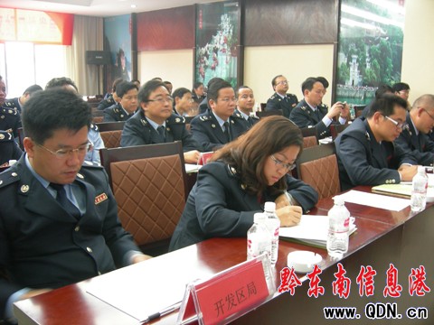 全州國稅文化建設交流會圓滿結束(圖)