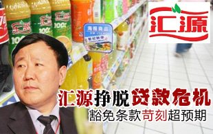 �RԴ��Ó�J��Σ�C ����l����̳��A�� 