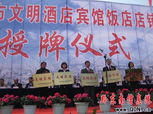 �P��������Ն�λ���u�x 95�҆�λ�@��s���M�D��