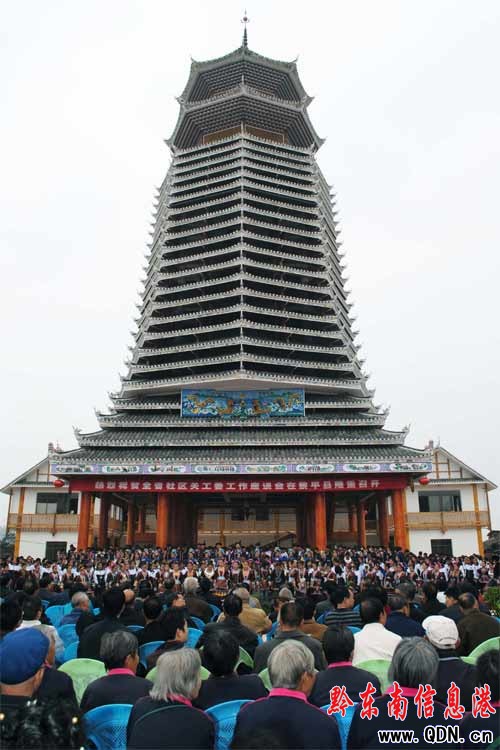 黎平祝賀全省社區(qū)關工委工作座談會勝利閉幕(圖)