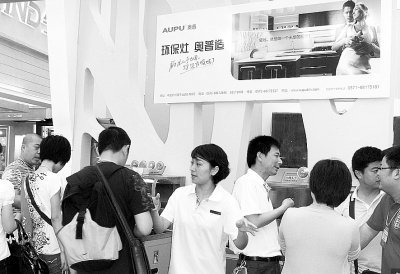 ��늘I����������֮ʹ ���݊W��ԡ�Ա�ɽկ