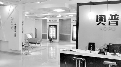 ��늘I����������֮ʹ ���݊W��ԡ�Ա�ɽկ