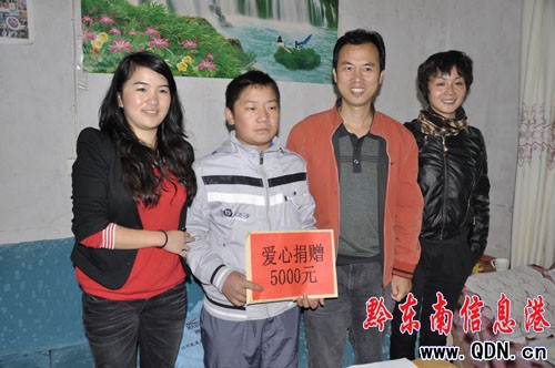 凱里市關愛基金成立一年多幫助青少年逾百人