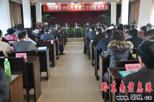 �������_2010ȫ�ݙC�P�h��������򞽻�������D��