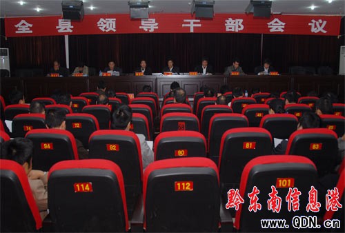 ��կ���_ȫ�h�I(l��ng)���ɲ����h���_ʡί���h����(�D)