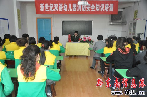 警報聲響沸騰一條街 原是幼兒園做消防演習(圖)