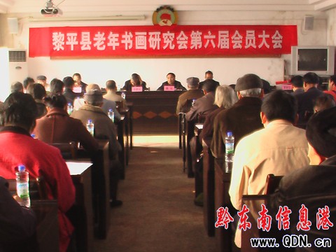 黎平書畫界人士濟濟一堂共研書畫技藝(圖)