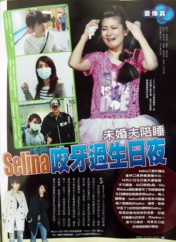 �ΰ�ʹϧSelina�Qˎ��ʹ ĸ�H�N��ιʳϤ������