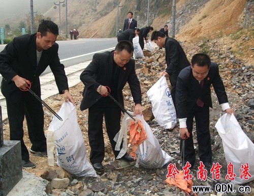 雷山萬名干部群眾投入“整臟治亂”迎苗年(圖)