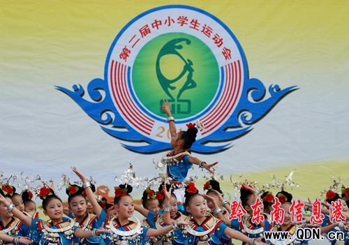 丹寨縣第二屆中小學生運動會隆重開幕(圖)