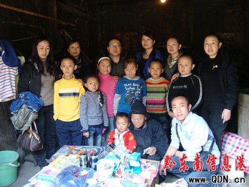 三奶孫遭遇引關注 凱里好心人獻愛心(組圖)