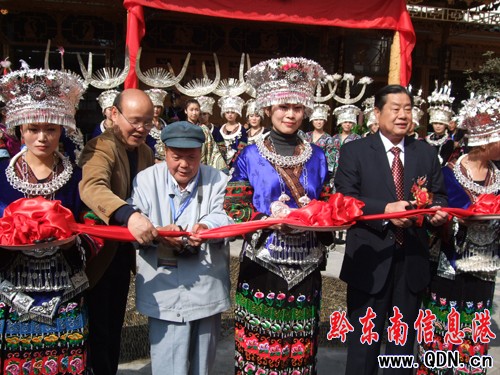 中國雷山苗族銀飾刺繡博物館舉行開館儀式(圖)