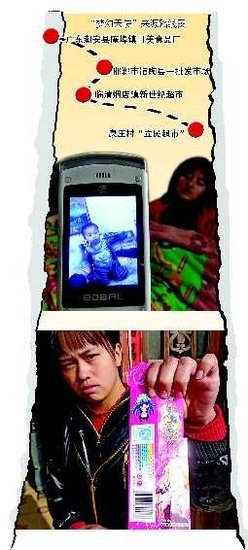 ɽ�|���q�к��к�Ϳ�����ࡱ���x������(�D)