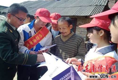 黔東南“119”消防宣傳周 “小紅帽”成為亮點