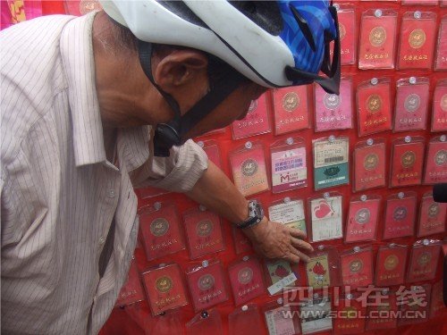 ��ȫ��(gu��)�o(w��)���I(xi��n)Ѫ��һ�ˡ���78���I(xi��n)Ѫ�C���I(xi��n)Ѫ