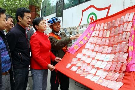 ��ȫ��(gu��)�o(w��)���I(xi��n)Ѫ��һ�ˡ���78���I(xi��n)Ѫ�C���I(xi��n)Ѫ