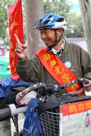 ��ȫ��(gu��)�o(w��)���I(xi��n)Ѫ��һ�ˡ���78���I(xi��n)Ѫ�C���I(xi��n)Ѫ