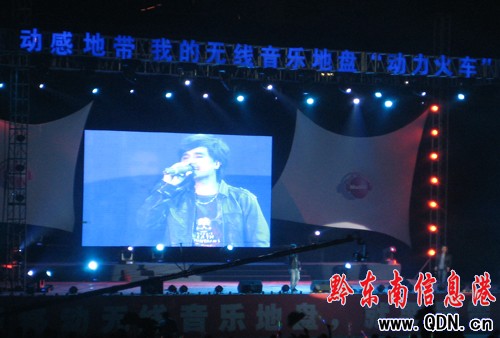 “動力火車”開進凱里 歌友會迷倒萬人(圖)