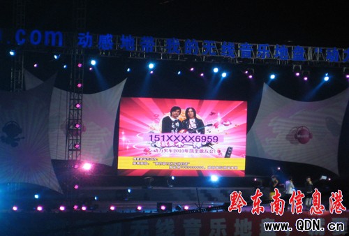 “動力火車”開進凱里 歌友會迷倒萬人(圖)