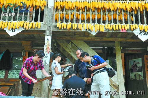 5λ��(qu��n)�������ƽ�vʷ��������ꐈA�A��wǭ�|��