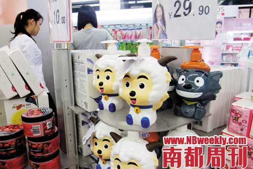 老鼠愛上羊:喜羊羊被購疑云(圖)