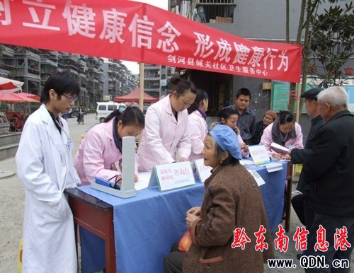 ���ӿh���P�l���������ķ�����^Ⱥ�����D��