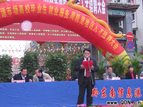 ǭ�|��2010�＾�˲���Ƹ���_������3000�˴�(�M�D)