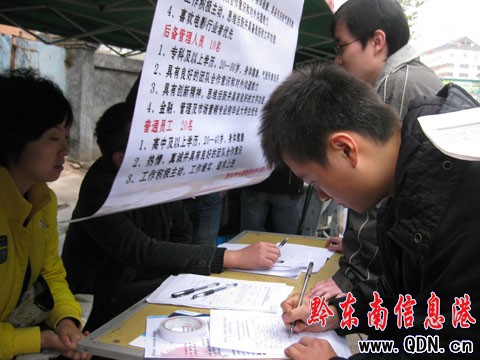 ǭ�|��2010�＾�˲���Ƹ���_������3000�˴�(�M�D)