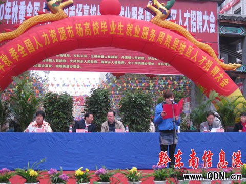 ǭ�|��2010�＾�˲���Ƹ���_������3000�˴�(�M�D)