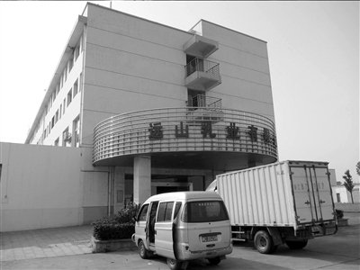 ���ϲ錍�hɽ��I(y��)�[�mʹ�������谷�����̷�