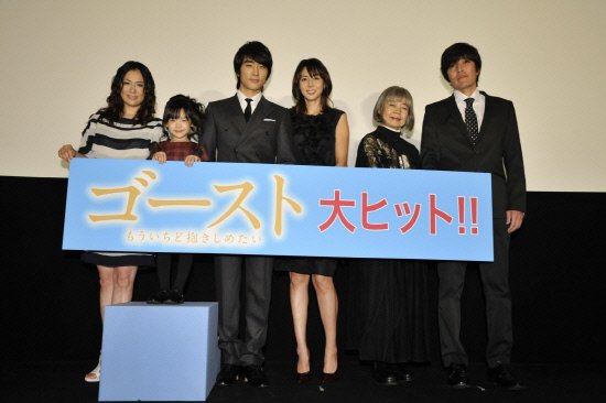 ���ް桶�˹���δ�ˡ��ձ���ӳ ����ĩƱ���ڶ�