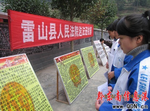 ��ɽ�h��Ժ�_չ���ͷ��MУ�@�����(�D)