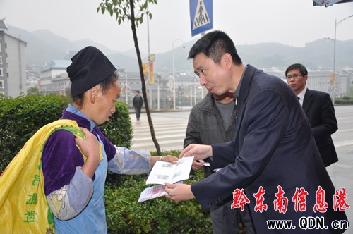 劍河金融部門,街頭設點教群眾識假幣(圖)