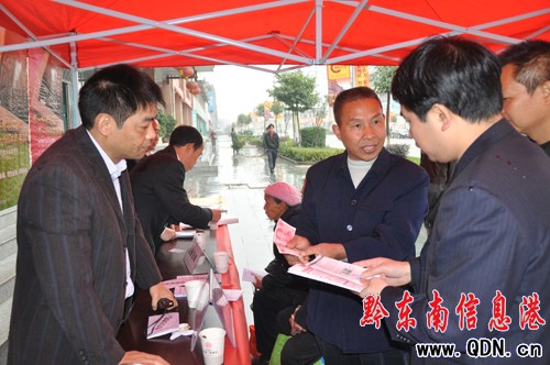 劍河金融部門,街頭設點教群眾識假幣(圖)