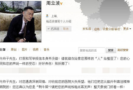 ������΢�����R������