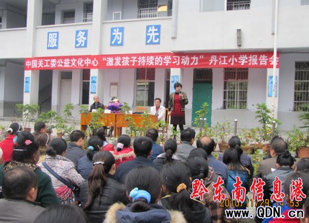 �~�������ڞ���ɽ�h����С�W(xu��)���L(zh��ng)�����n��(�D)