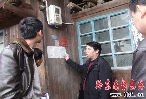 天柱副縣長掛帥入戶檢查秋冬季的防火安全(圖)