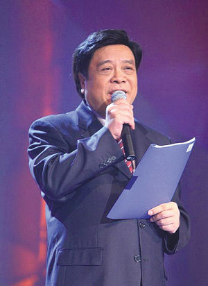 媒購委曝光趙忠祥曾志偉等代言虛假廣告(圖)