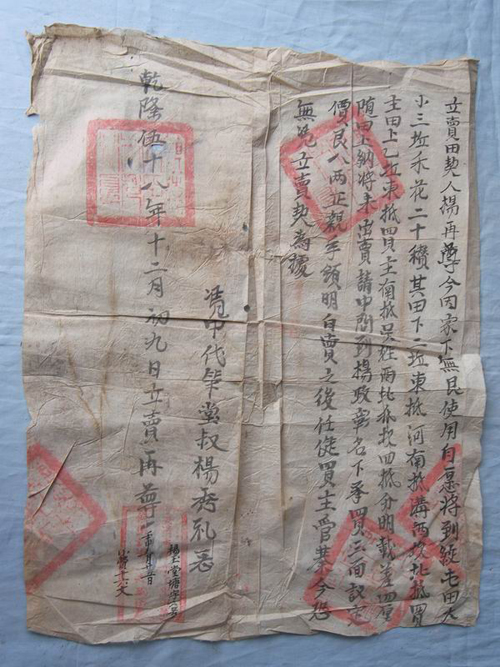 ���듌�ȡ��\���ĕ����M�^14000 �ݣ��D��