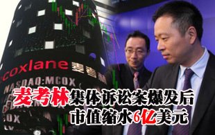 ��������ֵ�ѿsˮ6�|��Ԫ �Q�V�AՈ��o����(j��)