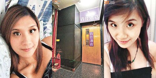 亞運女將被控勒索富商 性愛視頻案細節曝光