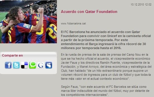 巴薩宣布1.7億出售胸前廣告 111年歷史終被改寫