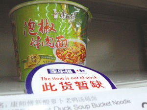 ��������Ҙ����ܽ^������q�r10%ֹͣ��؛